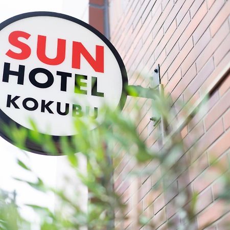Sun Hotel Kokubu Kagoshima Kirishima Esterno foto