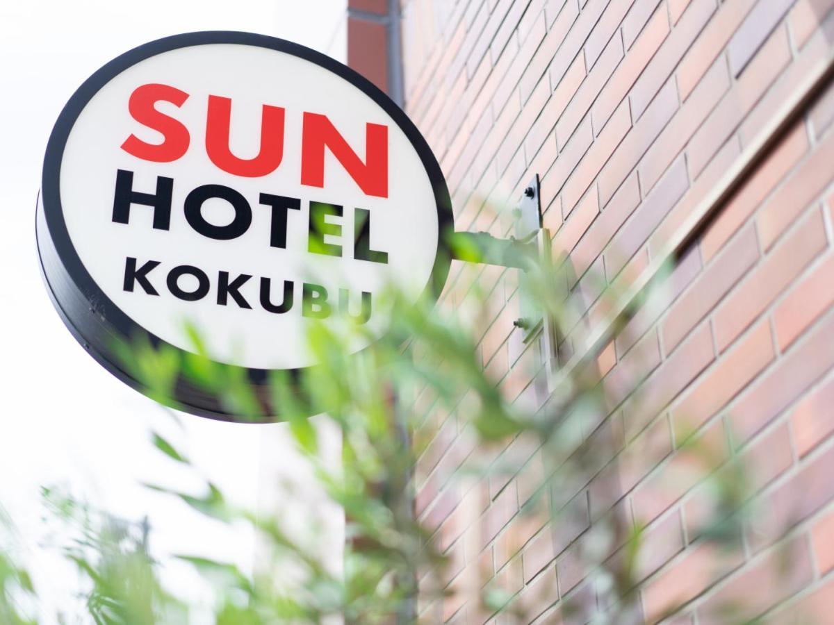 Sun Hotel Kokubu Kagoshima Kirishima Esterno foto